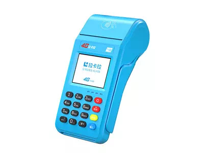 双桥拉卡拉传统大POS机